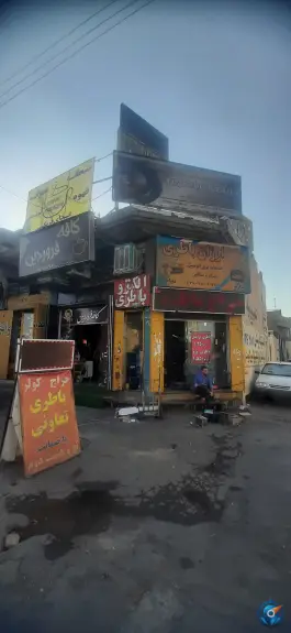 عکس نمایندگی سپاهان باطری شیراز مجتبی رضایی، شهرک امید، شیراز 2