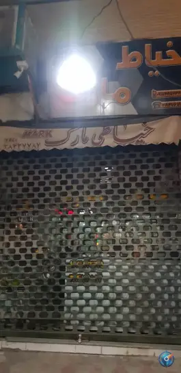 عکس خیاطی مارک، محله کلاهدوز، شیراز 2