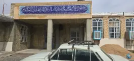 عکس مسجد ابوالفضل العباس «شهرک گلها» شیراز 2