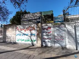 عکس های کافی نت در محله سینما سعدی شیراز