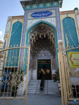 عکس حسینیه جوادالائمه، محله نقش جهان، اصفهان 2