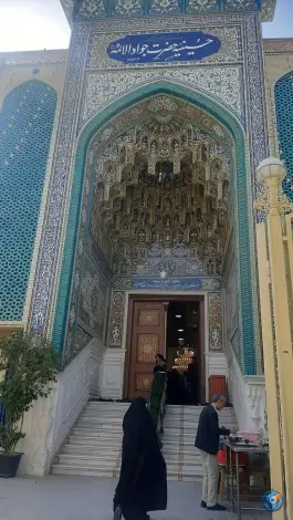 عکس حسینیه جوادالائمه، محله نقش جهان، اصفهان 4