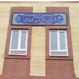 هنرستان موسیقی زنده یاد نوید ایزدی، بلوار شبلی، سنندج