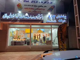 عکس دفتر پیشخوان دولت 72401437، شهرک ولی عصر، کرج 3