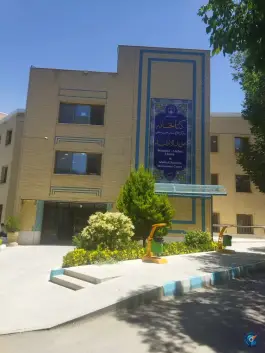 عکس کتابخانه مؤید الاطبا، هزار جریب، اصفهان 1