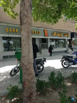 بانک پاسارگاد بزرگمهر اصفهان