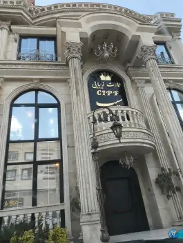 عکس عمارت زیبایی سیب، تمیشه، کردکوی 1