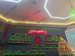 عکس حسینیه کربلایی ها - محله جوباره - اصفهان 1
