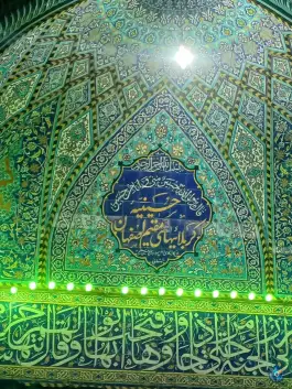 عکس حسینیه کربلایی ها - محله جوباره - اصفهان 3