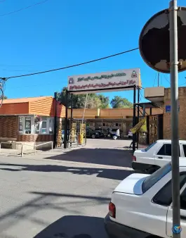 مرکز آموزشی درمانی و پژوهشی امام خمینی اهواز، محله 30 متری آزادگان، اهواز