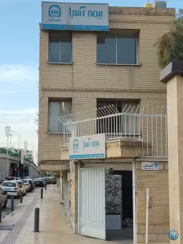 بیمه آسیا، محله باغ نگار، اصفهان