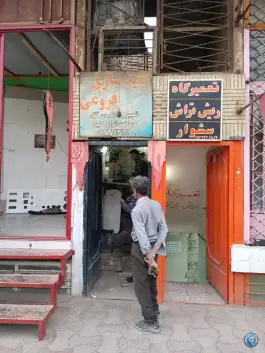 کلید سازی فروغی، محله ابر، اصفهان