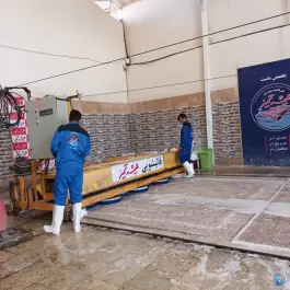 عکس کارخانه قالیشویی همیشه تمیز، محله بهارانچی، اصفهان 1