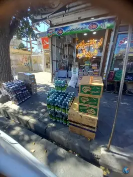 سوپر مارکت شربیانی، ماهدشت، کرج