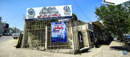 عکس درمانگاه تامین اجتماعی شهرستان کلیبر - بلوار معلم، کلیبر 1