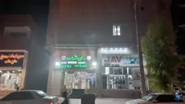 عکس داروخانه دکتر مطوری، بلوار باهنر، قشم 3