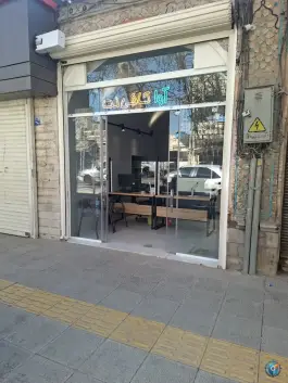 عکس آوا کافی نت، خلجا، اصفهان 2