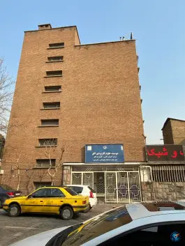 عکس موسسه علوم کاربردی افق تهران، بهارستان، تهران 3