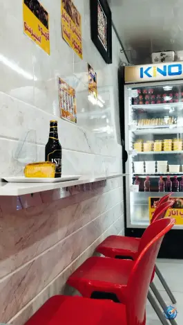 عکس آبمیوه بستنی عمو امین، الوندیه، قم 8