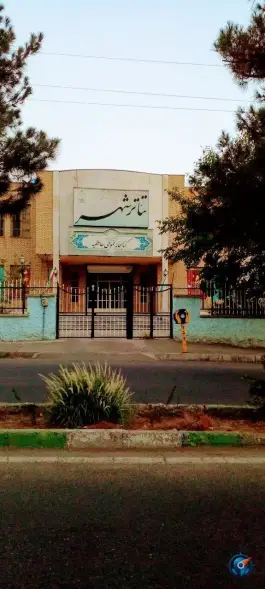 عکس کتابخانه عمومی حافظیه، بلوار ولیعصر، کرج 7
