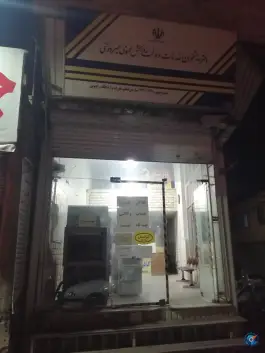 عکس های دفتر پیشخوان دولت، کافی نت نیکویی - حصارک، کرج