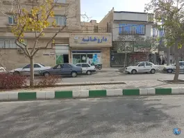 عکس های داروخانه دکتر سعادتی نژاد، ثامن، مشهد