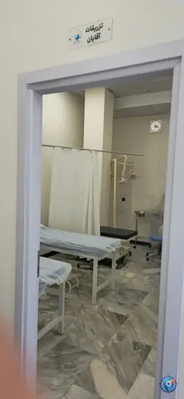 عکس درمانگاه پزشکی و درمانی پارسه، صیاد، پردیس 3