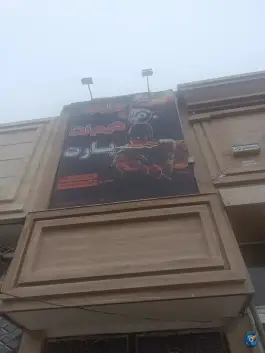 عکس بیلیارد و گیم نت پارت، بلوار باهنر، تربت حیدریه 2