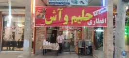 عکس های کبابی گلپایگان، ملاصدرا، شازند