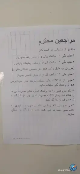 عکس های بیمارستان امام خمینی، کمربندی، درگز