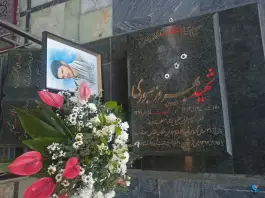 عکس حرم شهدای گمنام و مزار شهید بهروز صبوری، محله امام زاده حسن، تهران 1