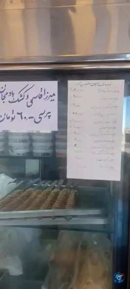 عکس رستوران سیمرغ، جاده آوه، ساوه 1