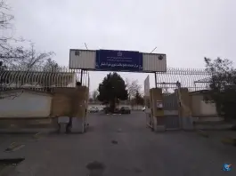 عکس پایگاه سلامت شهرک لشگر، محله فرهنگیان، مشهد 3