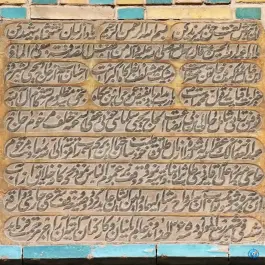 عکس مسجد سلماسی محله یخچال قاضی قم 8