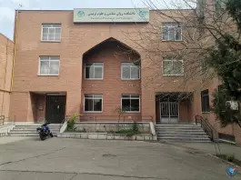 عکس دانشکده روانشناسی و علوم تربیتی، شهرآرا، تهران 1