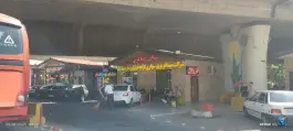 عکس ترمینال شهدای حصارک، حصارک، کرج 2
