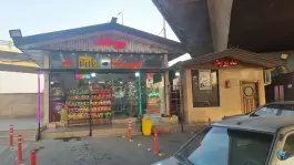 عکس ترمینال شهدای حصارک، حصارک، کرج 5