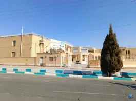 درمانگاه صفار، بلوار جمهوری، یزد
