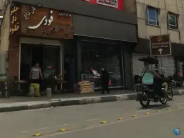 عکس های جگرسرای فودی، شهید بهشتی، تهران