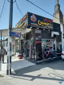 عکس فست فود حسین، بلوار شهید کشوری، کیاکلا 2