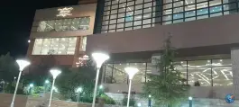 عکس هتل کوهستان، مجتمع فولاد مبارکه، مبارکه 2