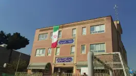 عکس دبستان شهید التفات شرافتی شهرک رسالت تهران 1