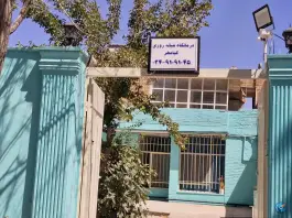 درمانگاه شبانه روزی کیامهر، بلوار معلم، کرمان
