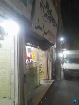 عکس کافی نت موبوکام و نمایندگی ایرانسل، خوشخو، کرج 2