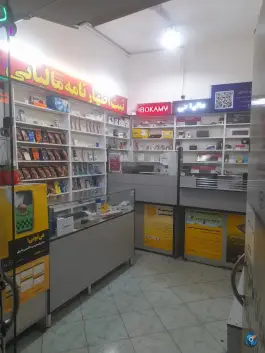 عکس کافی نت موبوکام و نمایندگی ایرانسل، خوشخو، کرج 4