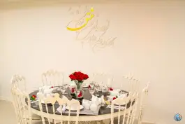 سالن عقد حافظ، شاهین ویلا، کرج
