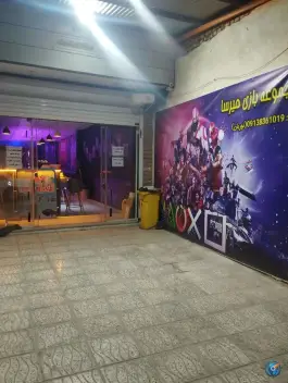 گیم نت هیرسا نجف آباد