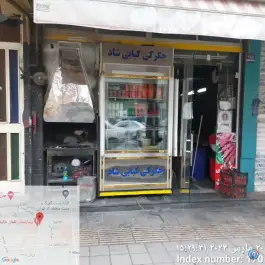 عکس کبابی و جگرکی شاد «مخصوص» تهران 1