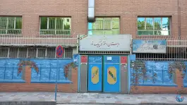 دبستان دخترانه پیک نور، هاجری، تهران