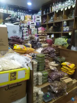 عکس عطاری تاج محل، شرع پسند، کرج 2
